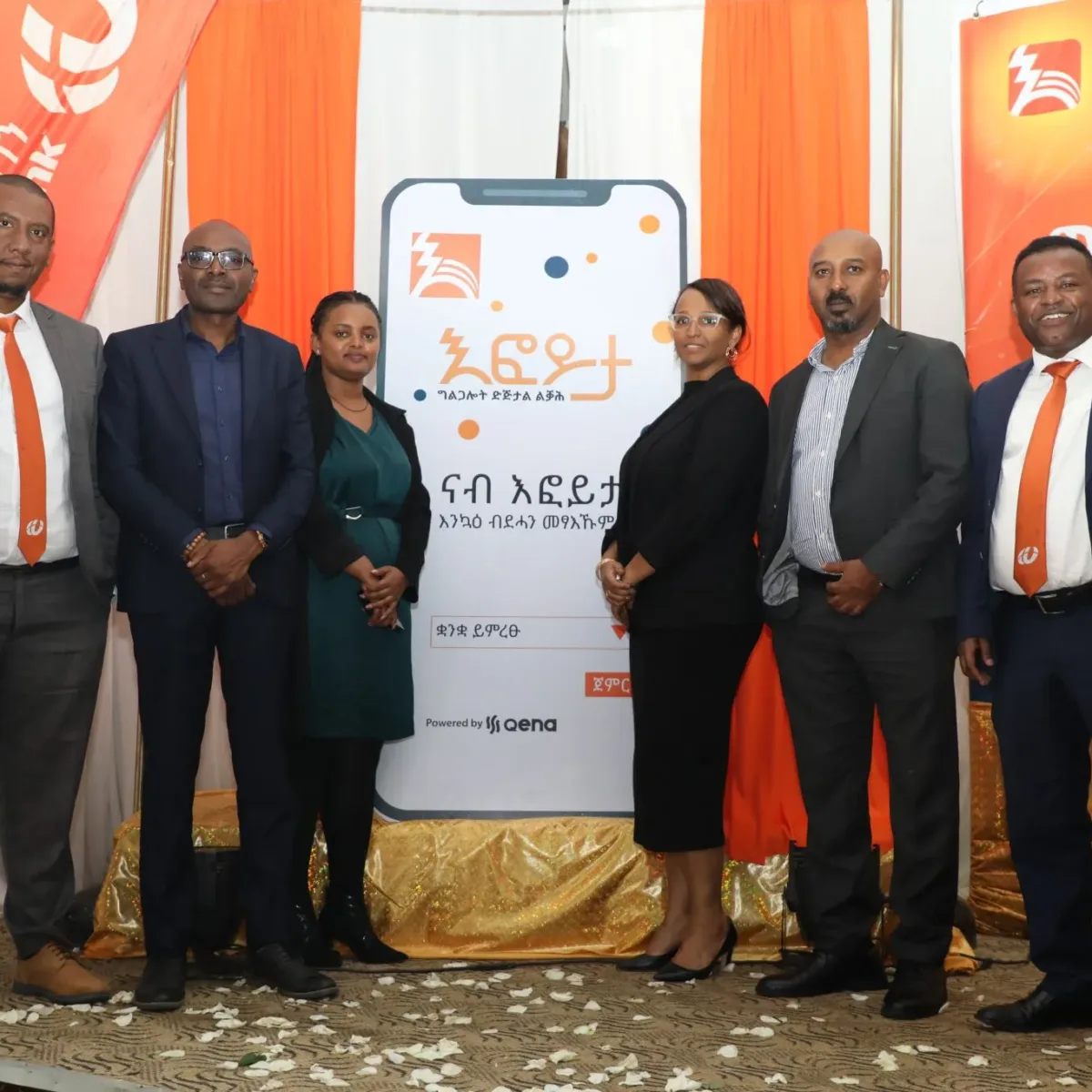 Wegagen Bank Launches Digital Lending Platform in Partnership with Kifiya