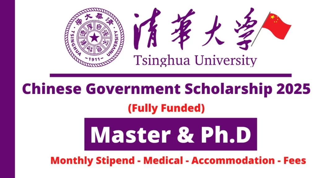 Tsinghua University CSC Scholarship 2025 | Study in China