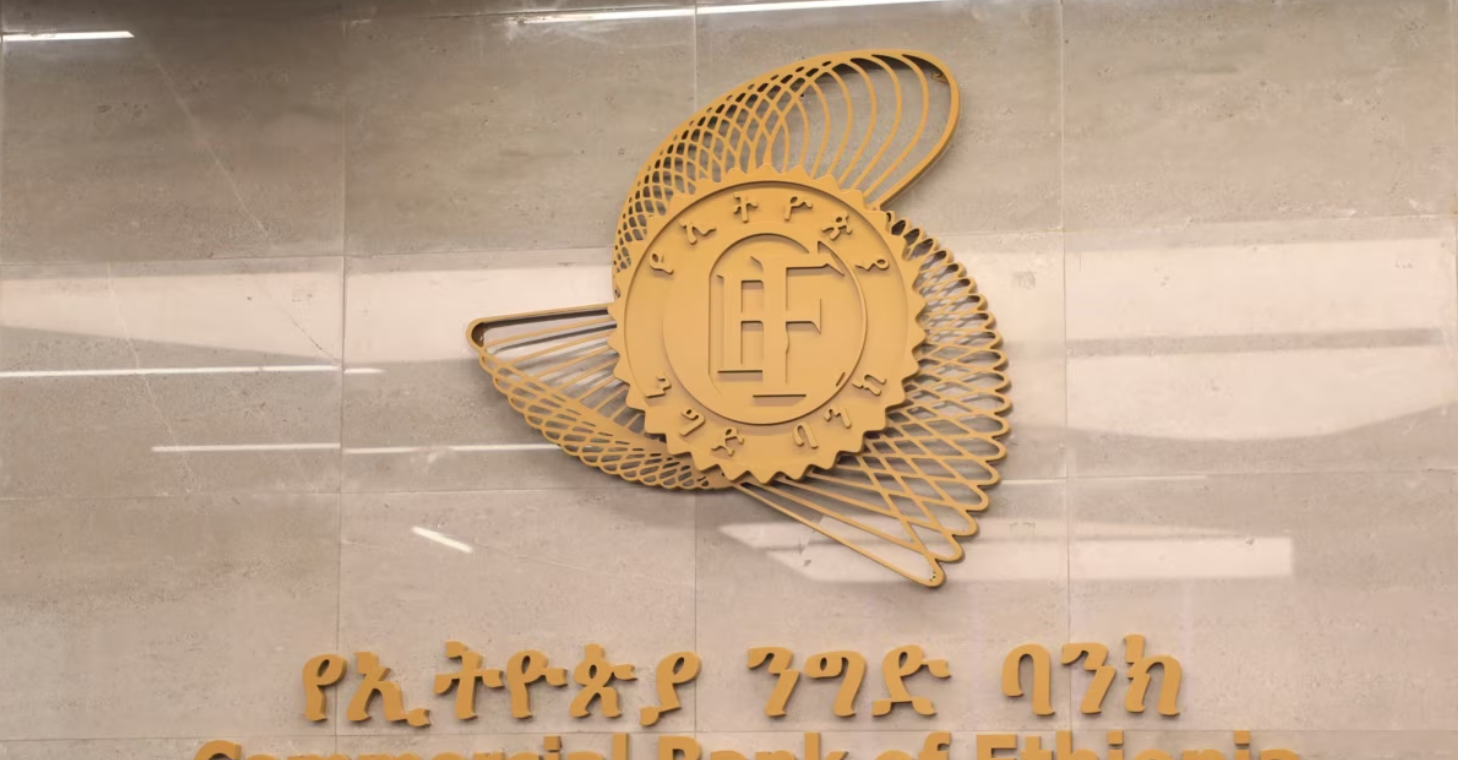 Commercial Bank of Ethiopia Introduces VAT on Financial Services Amid World Bank-Supported Bailout