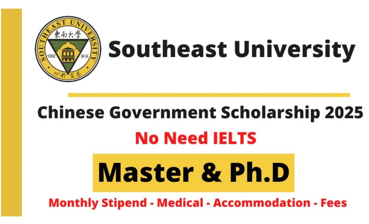 Southeast University Chinese Government Scholarship 2025